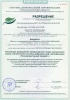 Ель искусственная Царь Елка Афродита заснеженная 240 см