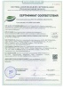 Ель искусственная Царь Елка Адель голубая 90 см